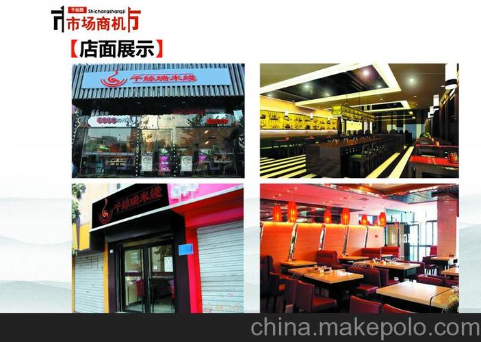 济南巨汇餐饮管理咨询,济南巨汇餐饮管理咨询网站首