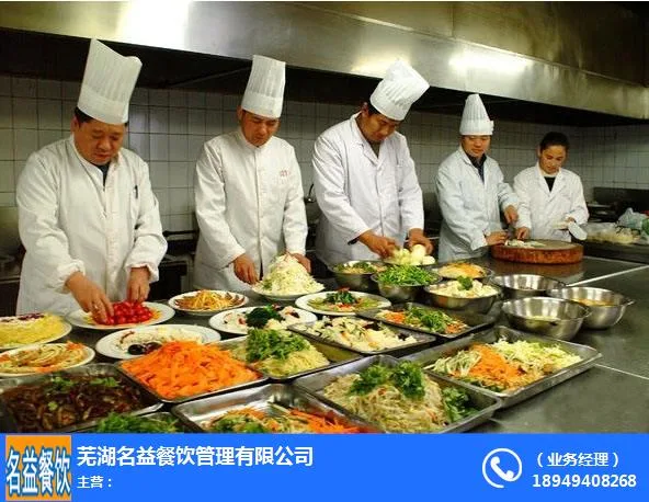 餐饮公司管理制度